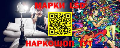 MESCALINE Кандалакша