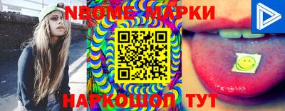 крисы Апшеронск