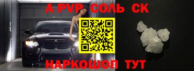 MESCALINE Кандалакша