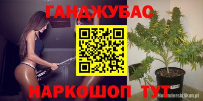 MESCALINE Кандалакша