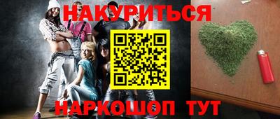 spice Апрелевка