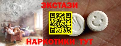 MESCALINE Кандалакша
