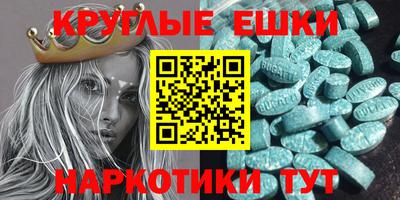 ALPHA PVP Камышлов