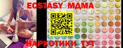 MESCALINE Кандалакша