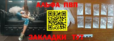 амф Канаш