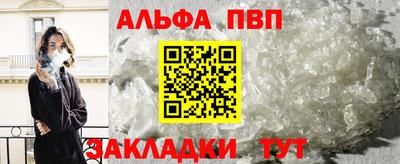 крисы Апшеронск