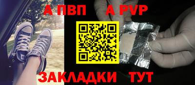 амф Канаш