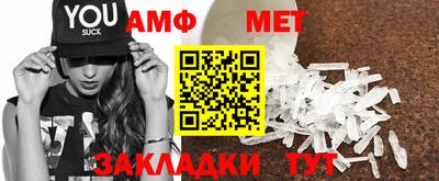 амф Канаш