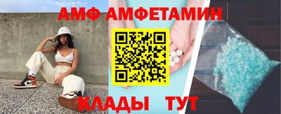 амф Канаш