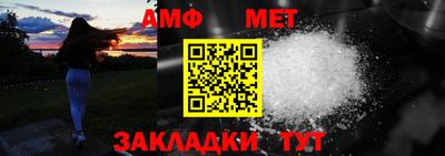 амф Канаш