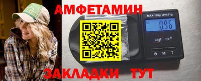 ALPHA PVP Камышлов
