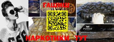 ALPHA PVP Камышлов