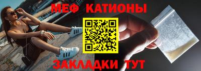 крисы Апшеронск