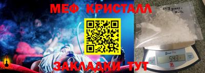 MESCALINE Кандалакша