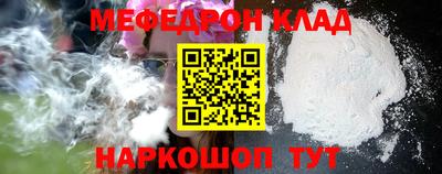 MESCALINE Кандалакша