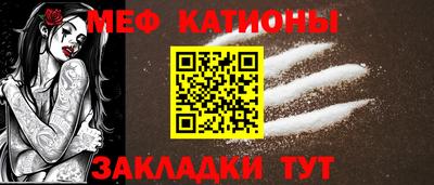 MESCALINE Кандалакша