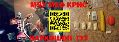 spice Апрелевка