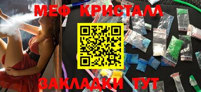 крисы Апшеронск