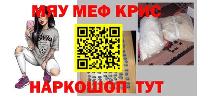 MESCALINE Кандалакша