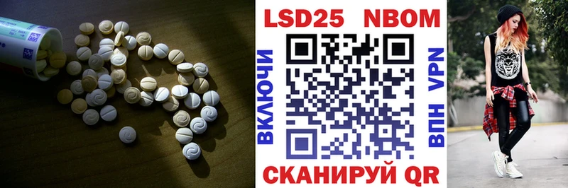MEGA зеркало  Нижний Новгород  Лсд 25 экстази кислота 