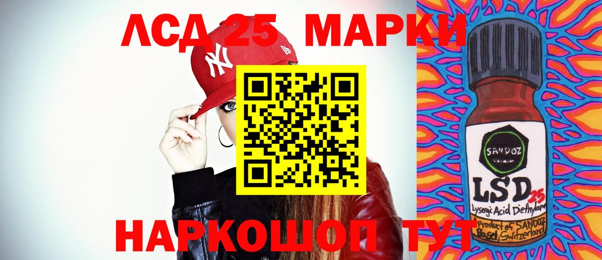 Лсд 25 экстази ecstasy Нижний Новгород