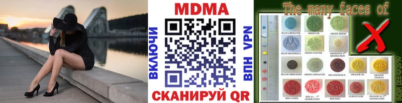 МДМА кристаллы  Нижний Новгород 