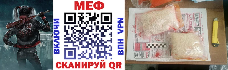 Мефедрон VHQ  Нижний Новгород 