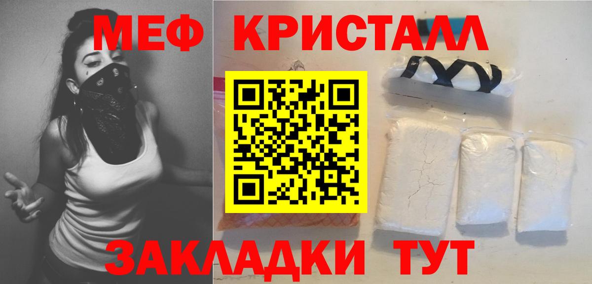 Мефедрон мука Нижний Новгород