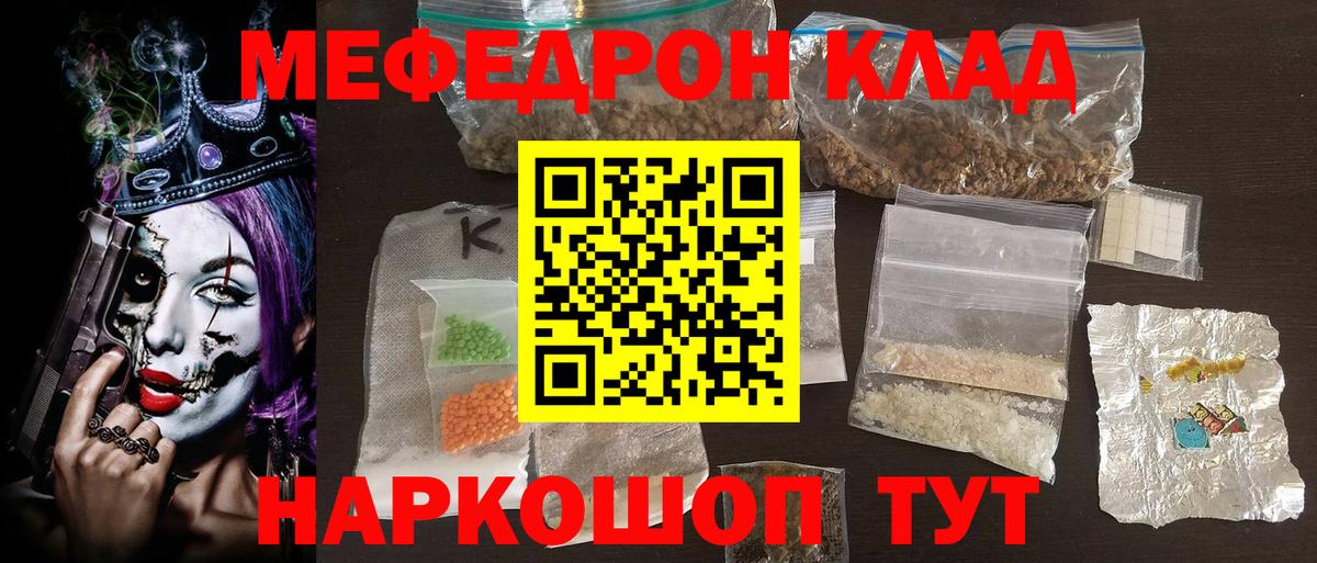 LSD-25  Метамфетамин  Купить  Меф МЯУ МЯУ   Alpha PVP СК   Марихуана  НБОМе  ГАШИШ  Нижний Новгород  COCAIN 