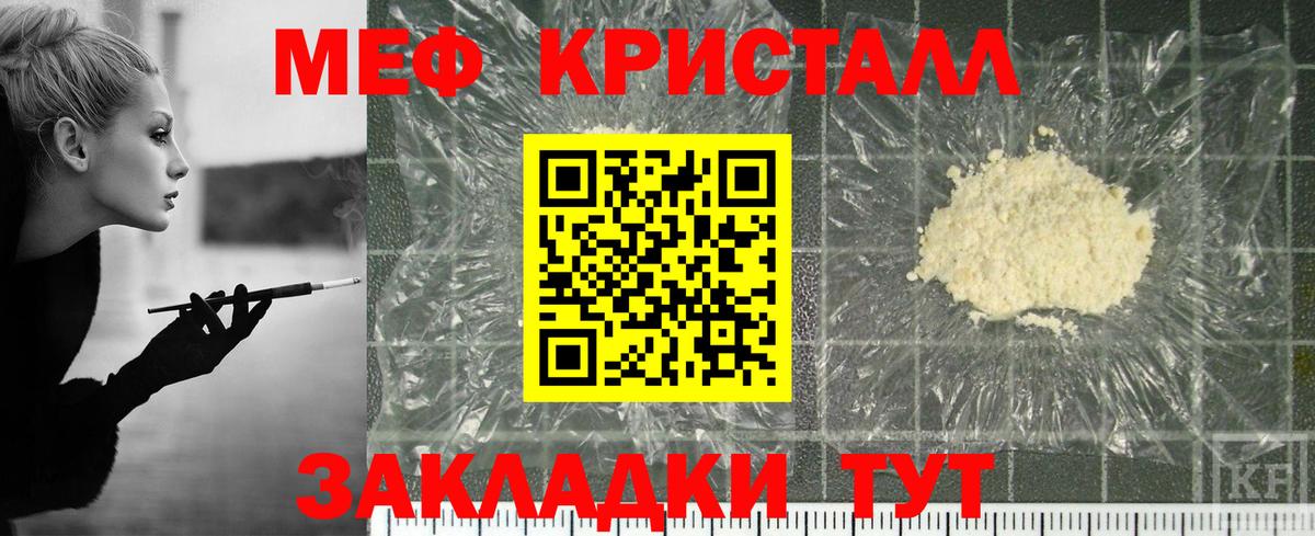 МЕФ  Нижний Новгород