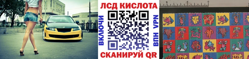 Марки 25I-NBOMe 1500мкг  Нижний Новгород 