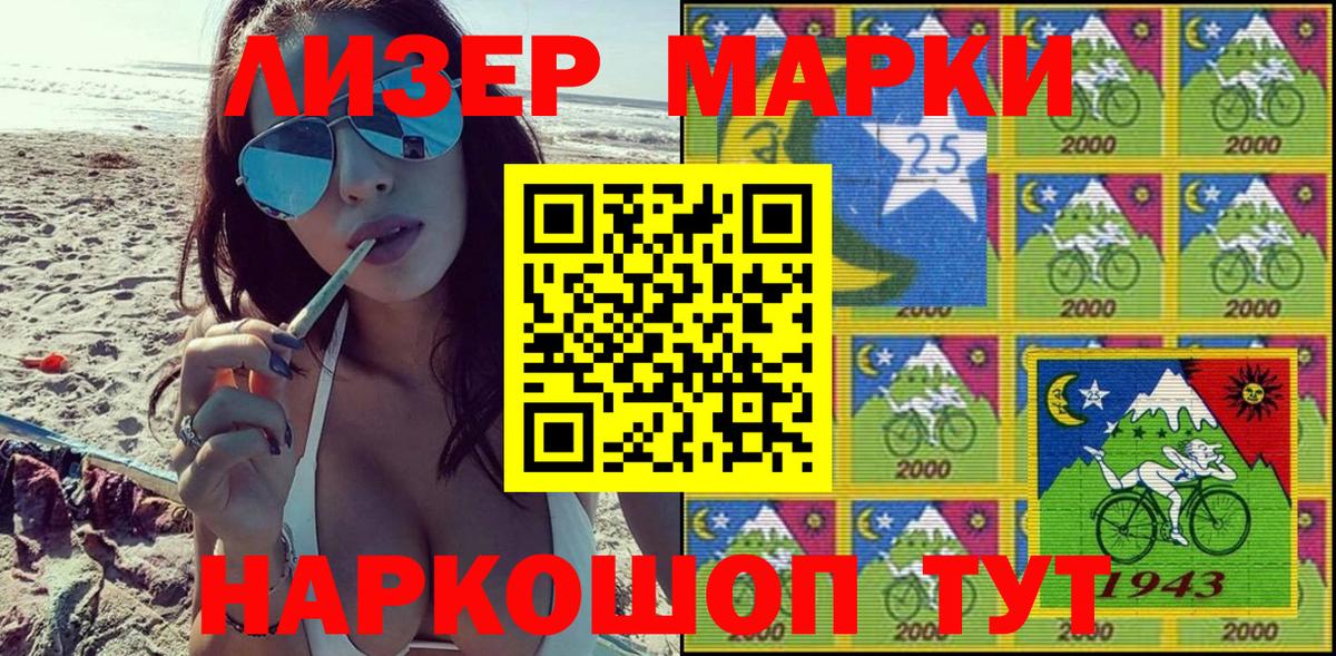 Наркотические марки  Вход с VPN  Нижний Новгород  Марки NBOMe 1,5мг 