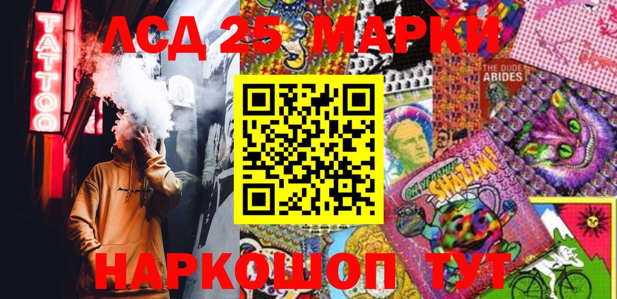 Марки NBOMe 1500мкг Нижний Новгород