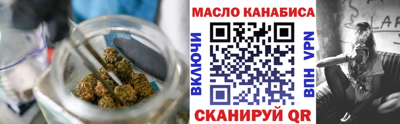 ТГК вейп  купить  сайты  Нижний Новгород 