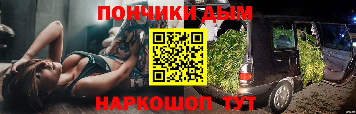 Нижний Новгород  Шишки марихуана тримм  Бошки марихуана конопля  Вход с VPN  Конопля Ganja 