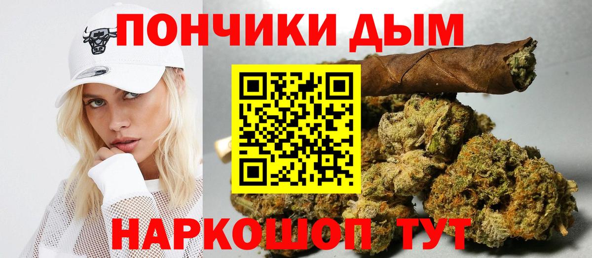 Каннабис SATIVA & INDICA  Канабис план  Бошки марихуана планчик  Нижний Новгород 